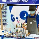 福州台江万达也有茶百道啦！限定周边也可了！