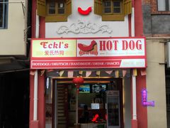 门面-Eckl’s爱氏热狗(猫街店)