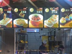 -醉御香渔家园(临沂路与大连路店)