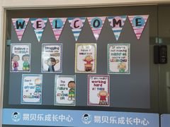 -易贝乐少儿·英语(金沙天街中心)