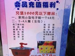 -莽子老火锅(大坪店)