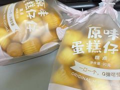 -好利来(马家堡店)