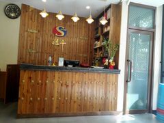 门面-全州拌饭馆(断桥店)