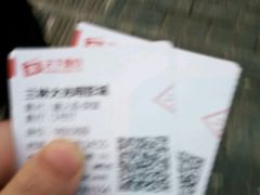 -幸福蓝海国际影城(上海三林店)