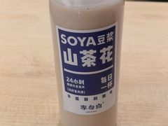 -李与白包子铺(桐梓林店)