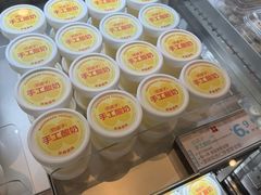 -红花点心局(护国寺店)