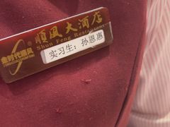 -顺风海鲜港(金玉兰店)
