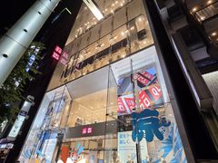 -优衣库(银座店)