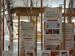-凯德MALL(西直门店)