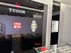 -亨得利(滨江道店)