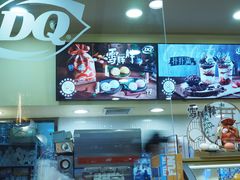 -DQ·蛋糕·冰淇淋(新佳丽店)
