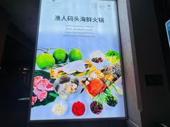 -三亚海韵度假酒店·渔人码头海鲜火锅BBQ自助餐厅·落日吧