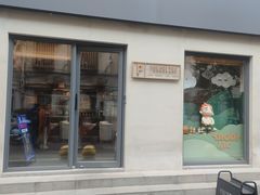门面-Punchline Coffee&Roaster(同济大学店)