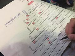 -很久以前羊肉串(打浦路店)