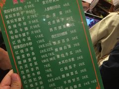 -清真·益鑫羊肉手抓馆(花园北街店)