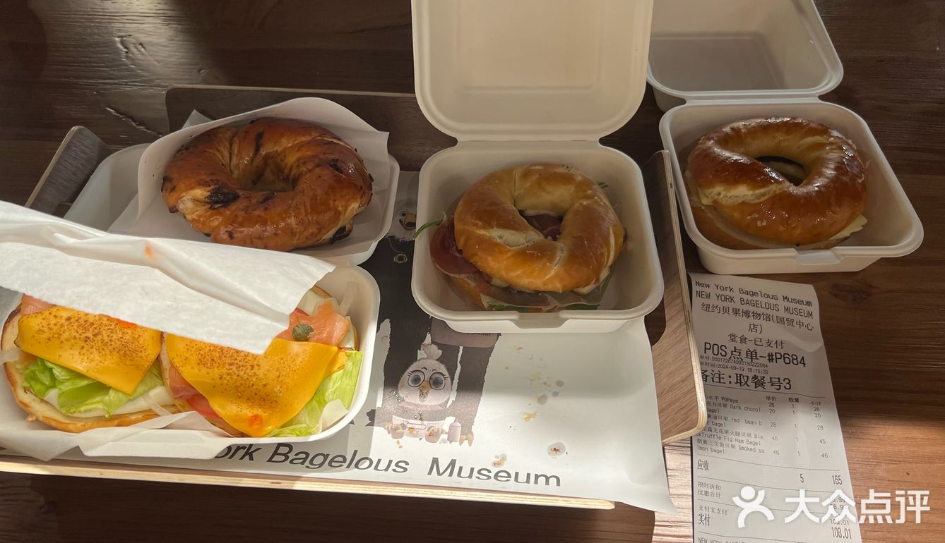 国贸新贝果店&可能是北京折扣最大的面包店