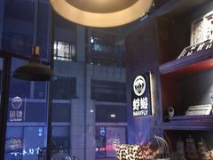 -蜉蝣酒吧(仓山万达店)