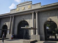 -南京中国近代史遗址博物馆(南京总统府)
