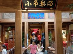 门面-小吊梨汤·北京菜·烤鸭(长安商场-首都博物馆店)