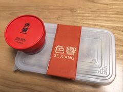 -色響火锅(恒隆广场店)