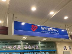 -上海交通大学医学院附属瑞金医院(总院)