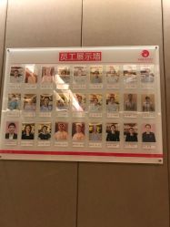 -金芙美月子中心(财富别墅店)