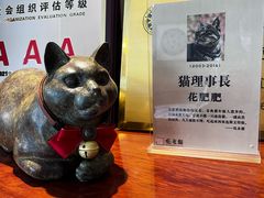 -上海观复博物馆