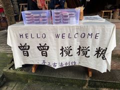 -海窝子古镇