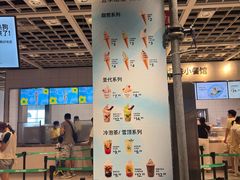 -宜家·瑞典风味餐厅(天津东丽商场店)