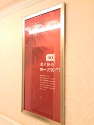 点击看大图 -昆明梦想医疗美容医院