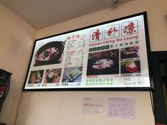 -拾光里·清补凉(骑楼老街店)