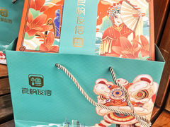 -良枫友信(陈家祠店)