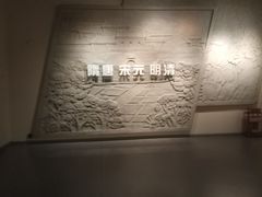 -临沂市博物馆