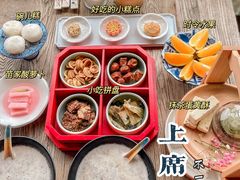 -上席擂茶·新中式青年茶馆(古城店)