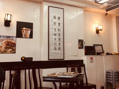 -黄枝记(议事亭前地店)