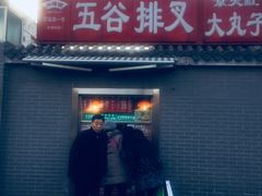 门面-京天红酒家(虎坊路店)