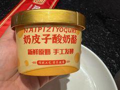 -周姑娘不等味·牛羊肉火锅·螃蟹罗氏虾·烤鱼烤串(高邮店)