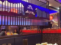 -山河屯铁锅炖·非遗东北菜(南山店)