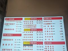 -堂吃饺子(维达北苑店)