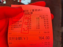 -南记食粥坊·宵夜大排档(莲花总店)