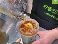 -柠季·手打柠檬茶(静安大悦城北座B1店 )
