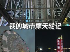 -南昌之星摩天轮