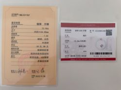 -国家轻工业珠宝检测中心