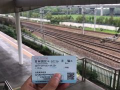 -苏州园区站