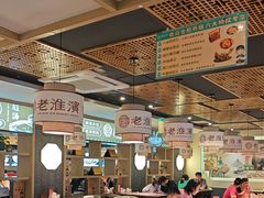 -老淮滨-蚌埠非遗小吃(淮河路店)