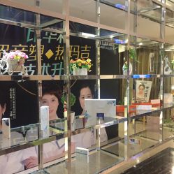 -比华利美容医院