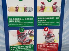-广州热雪奇迹