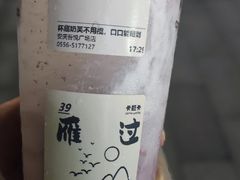 -卡旺卡(安庆吾悦广场店)