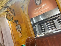 -汉斯南美烤肉(总店)
