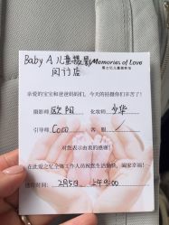-BabyA 专业婴童摄影(古北时尚广场店)
